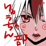 りゅうじー