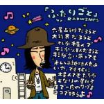 たか