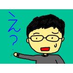 シカコ㌠