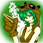 緑の狸
