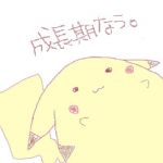 しーずん