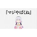 えすいー