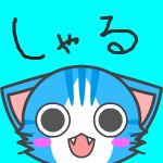 まほ鼻