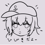 六華院零