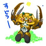 山白