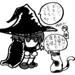 メガネ
