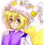 やくび