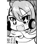 その