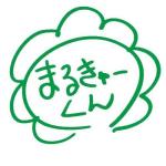 まるきゅー