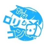 サザンオールスターズ