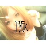 麦茶