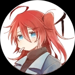 伊瀬