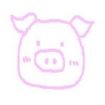 ぶー