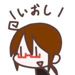 イオ