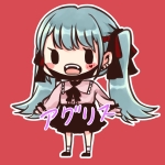 ｗアグリスｗ