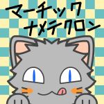 Eenoor