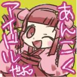 桃太郎侍
