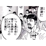 ひな吉