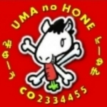 きゅーぅ