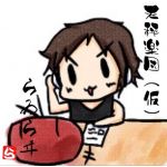 らいらい