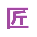 紫の匠