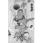 ゆっくり丸男