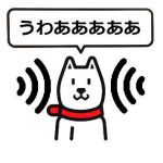 にこ