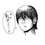 あめ