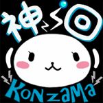 こざま