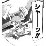 ゆきんこ。
