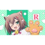 らんでい