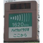 あなしん
