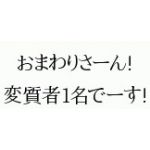 咲河　優