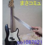 まさ