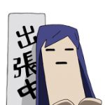ひろき