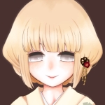 むー