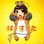 ぱすた