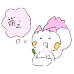 ありす