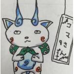 ちゅらさん