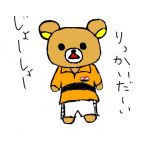 如月