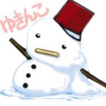 ゆきんこ