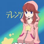 デレンツ