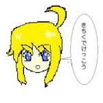 うなお