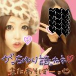 えもちα