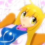 いな