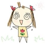 りの