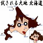 高級10円チョコ