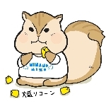 大盛りコーン