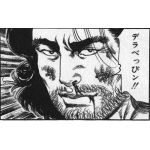 サイテゥ