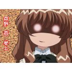 食っちゃ寝